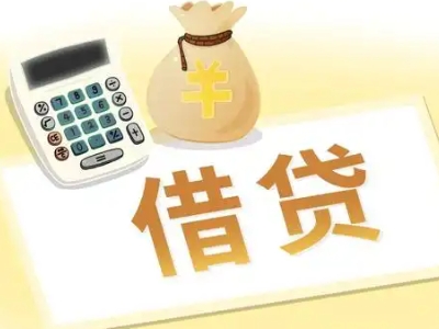 元江押车贷款:快速解决资金难题的便捷之道